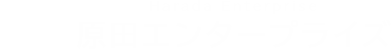 有限会社原田エンタープライズ 会津若松のトランクルーム･貸し倉庫･賃貸アパート･賃貸事務所･テナント