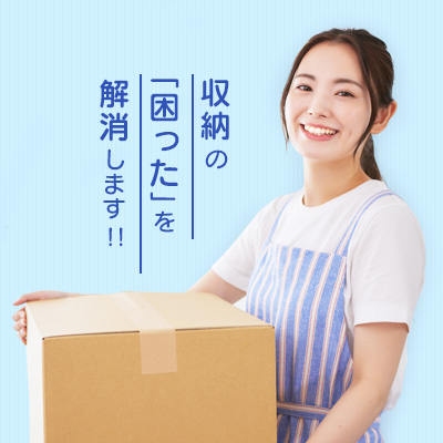 有限会社原田エンタープライズ 会津若松のトランクルーム･貸し倉庫･賃貸アパート･賃貸事務所･テナント キャンペーン情報